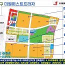 중리지구 이미지