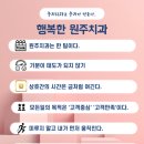 원주치과의원 이미지