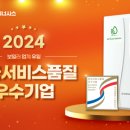 한국에너시스 이미지