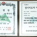 다사 당구클럽 이미지