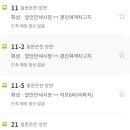 월문1리 이미지