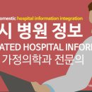 마음에청진기가정의학과의원 이미지