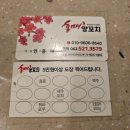 홍매참숯양꼬치 네이버블로그