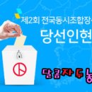 평해농업협동조합 이미지