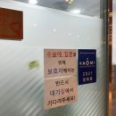 장성치과의원 이미지