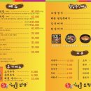 황제해물보쌈