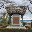 자연보호 헌장비 이미지