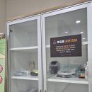 배방공수스포츠센터 이미지