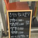 뇽뇽스낵