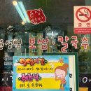 윤성범보쌈칼국수 | 대전 자양동 우송대 맛집 윤성범보쌈칼국수