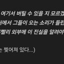 제일 불쾌한 게임 스토리텔링 방식.jpg 이미지