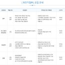 주식회사유진정보 이미지