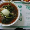 심양냉면 Daum카페