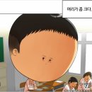 (주)모엔아이엔씨 | 6월 둘쨋주, 흐아암, 무념무상