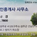 사곡리농장 이미지