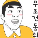 금빛성인태권도 이미지