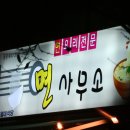 면 사무소 - 논산시 | 면 사무소