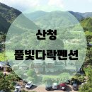 풀빛다락 이미지