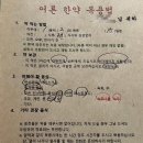 한씨오대 혁신한의원 이미지