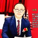 국가상훈편찬위원회