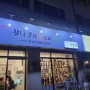 다솔전통차문화원