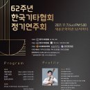 한국방과후학교협회 이미지