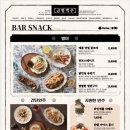 금별맥주 - 영등포구 영중로4길 26 | 금별맥주