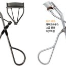 바비아이래쉬