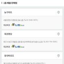 CU음성금왕점 이미지