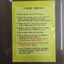 꿀잠호텔 이미지