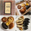 데일리 팡 해운대본점 | 부산 해운대 빵집 추천｜부산당 해운대본점 에그타르트·소금빵·황금단팥빵 솔직후기