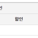 충북리무진㈜ 이미지