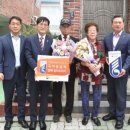 무공수훈자회 대구남구지회 이미지