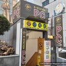 청룡PC방 이미지