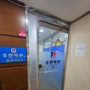 수학 1등급 로드맵(3) | 진선여고 재수생 수학 3등급에서 1등급으로 성적 올라간 후기