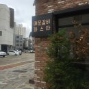 이태리식당 이미지