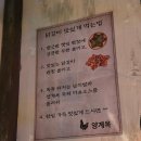 강남시장(개방) | 회식하기 좋은 양재역 맛집 고기집 양계옥 주차 주말 방문후기