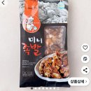 부자족발 - 계양구 효서로 377 | 부자족발