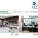 신내환경 이미지
