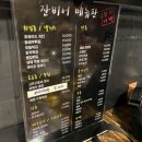 잔비어호프