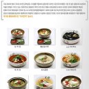 카페진국