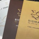 고양화정초등학교 | 화정수학학원 시그매쓰수학에 아이 보낸 후기예요