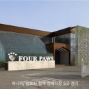 펫 포포즈 이미지