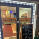 용산리2 소교량 24 | 대관령한우촌 애견동반 살치살 꽃등심 맛집, 평창 알펜시아 리조트 식당 가는길