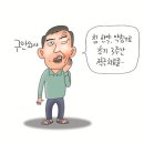 대웅한의원 이미지