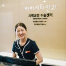 새로운세상안과의원 이미지