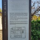 동해 구 삼척개발 사택과 합숙소 이미지