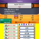 아지트 포 독 이미지