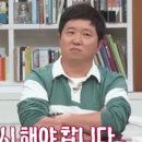 (책잇아웃) ‘이갈리아의 딸들’의 한 구절을 낭독했을때 남자 패널들 반응 이미지