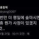 해녀와부뚜막